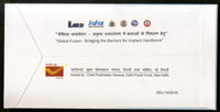 India 2016 World Congress Oral Implantology & AAID Global Conference Cover # 18204