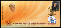 India 2021 ISKON Bhaktivedanta Swami Prabhupada Hindu Mythology Special Cover # 18206
