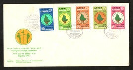 Ethiopia 1976 Development Through Cooperation Map Hand Flag Sc 779-3 FDC # 18214