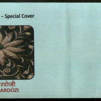 India 2022 Banaras Zardozi Handicraft Textile Varanasi Special Cover # 18216
