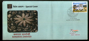 India 2022 Banaras Zardozi Handicraft Textile Varanasi Special Cover # 18216