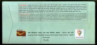 India 2022 Banaras Zardozi Handicraft Textile Varanasi Special Cover # 18216