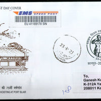 India 2021 Parakram Diwas Netaji Subhash Chandra Bose 125th Birth Kanpur Special Canc. on Commercial Used FDC # 18251