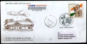 India 2021 Parakram Diwas Netaji Subhash Chandra Bose 125th Birth Kanpur Special Canc. on Commercial Used FDC # 18251