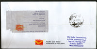India 2021 Parakram Diwas Netaji Subhash Chandra Bose 125th Birth Kanpur Special Canc. on Commercial Used FDC # 18251