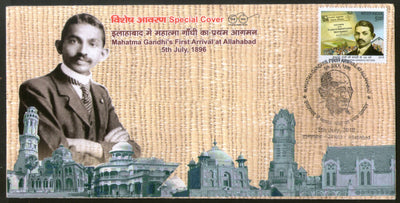 India 2018 Mahatma Gandhi's 1st Arrival at Allahabad 1896 Special Cover # 18256