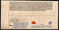 Inde 2018 Première arrivée du Mahatma Gandhi à Allahabad 1896 Couverture spéciale n° 18256