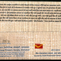 India 2018 Mahatma Gandhi's 1st Arrival at Allahabad 1896 Special Cover # 18256