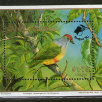 Cook Islands 1990 Birdpex Fruit Dove Birds Wildlife Sc C27 M/s MNH # 1827