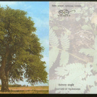 India 2018 Plant Tree Jammi Chethu Culture of Telangana Special Cover # 18281
