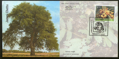 India 2018 Plant Tree Jammi Chethu Culture of Telangana Special Cover # 18281