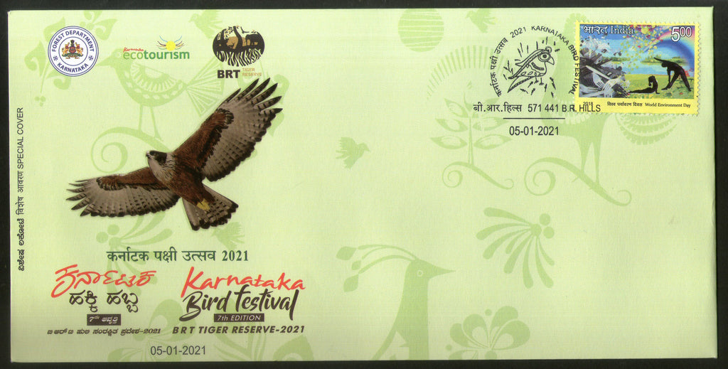 India 2021 Karnataka Bird Festival Eagle Wildlife Birds Special Cover # 18284