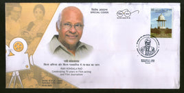 India 2020 Ravi Kondala Rao Film Acting & Journalism Special Cover # 18285