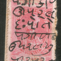 India Fiscal Lunavada State 1An King TYPE 8 KM 81 Court Fee Revenue Stamp # 1828B