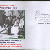 India 2010 Mahatma Gandhi Rabindranath Tagore AHIMSAPEX Lucknow Special Cover # 18296