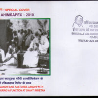 India 2010 Mahatma Gandhi Rabindranath Tagore AHIMSAPEX Lucknow Special Cover # 18297
