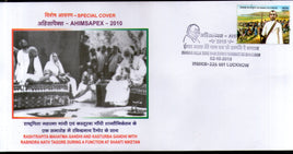 India 2010 Mahatma Gandhi Rabindranath Tagore AHIMSAPEX Lucknow Special Cover # 18297