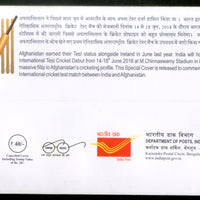 India 2018 Cricket Afghanistan Historic Test Debut Flags Special Cover # 18305 - Phil India Stamps