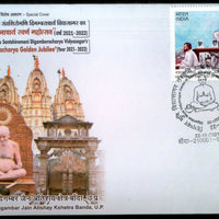 India 2021 Shri 1008 Vidyasagar ji Digamber Jain Temple Banda Jainism Religion Special Cover # 18316
