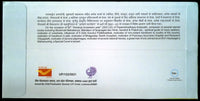 India 2021 Shri 1008 Vidyasagar ji Digamber Jain Temple Banda Jainism Religion Special Cover # 18316