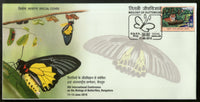 India 2018 Biology of Butterflies Insect Moths Biodiversity Special Cover # 18331 - Phil India Stamps