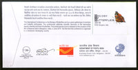 India 2018 Biology of Butterflies Insect Moths Biodiversity Special Cover # 18331 - Phil India Stamps