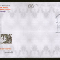 India 2019 Mahatma Gandhi Ahimsapex Lucknow Special Cover # 18336