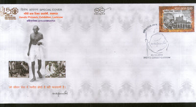 India 2019 Mahatma Gandhi Ahimsapex Lucknow Special Cover # 18336