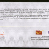 India 2019 Mahatma Gandhi Ahimsapex Lucknow Special Cover # 18336