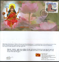 India 2020 Navratri Nav Durga Devi Goddess Hindu Mythology Set of 9 Special Covers # 18343