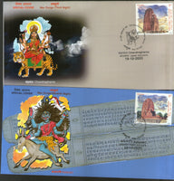 India 2020 Navratri Nav Durga Devi Goddess Hindu Mythology Set of 9 Special Covers # 18343
