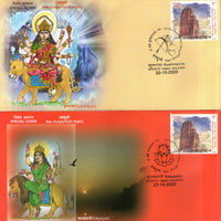 India 2020 Navratri Nav Durga Devi Goddess Hindu Mythology Set of 9 Special Covers # 18343