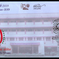 India 2019 St. Francis College for Women Education Special Cover # 18352