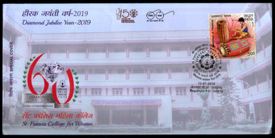 India 2019 St. Francis College for Women Education Special Cover # 18352