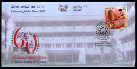 India 2019 St. Francis College for Women Education Special Cover # 18352