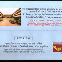 India 2019 St. Francis College for Women Education Special Cover # 18352