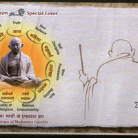 India 2021 Eleven Vows of Mahatma Gandhi Allahabad Special Cover # 18356