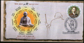 Inde 2021 Onze vœux du Mahatma Gandhi Allahabad Couverture spéciale n° 18356