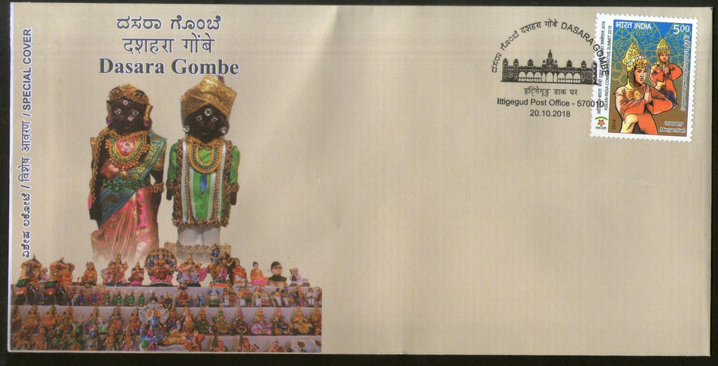 India 2018 Dasara Gombe Puppet Doll Traditional Festival Culture Special Cover 18357