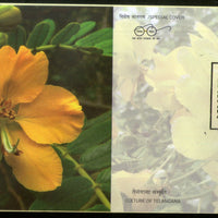 India 2018 Tangedu Flowers Plant Culture of Telangana Special Cover # 18361