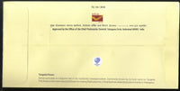 India 2018 Tangedu Flowers Plant Culture of Telangana Special Cover # 18361
