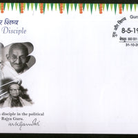 India 2018 Mahatma Gandhi Guru & Disciple G. K. Gokhale Special Cover # 18367A