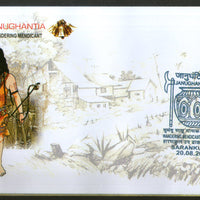 India 2020 Wandering Mendicant Janughantia Religion Hindu Mythology Special Cover # 18368