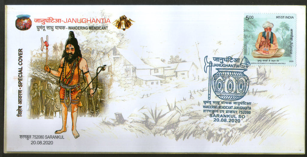 India 2020 Wandering Mendicant Janughantia Religion Hindu Mythology Special Cover # 18368