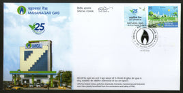 India 2020 Mahanagar Gas Eco Friendly Fuel CNG PNG Petroleum Energy My Stamp Special Cover # 18377