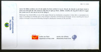 India 2020 Mahanagar Gas Eco Friendly Fuel CNG PNG Petroleum Energy My Stamp Special Cover # 18377
