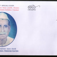 India 2019 Shambhu Narayan Singh Freedom Fighter Special Cover # 18384