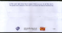 Carte spéciale Mahatma Gandhi de la Journée nationale de la propreté de l'Inde 2017, couverture n° 18388