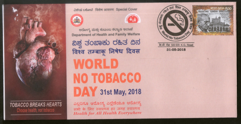 India 2018 World No Tobacco Day Smoking Health Disease Cancer Special Cover # 18390 - Phil India Stamps