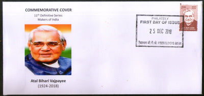 India 2018 Atal Bihari Vajpayee Makers of India First Day Cover FDC # 18395